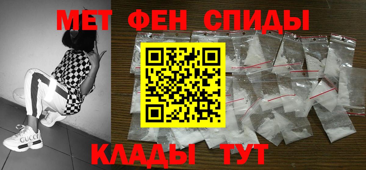 АМФ Розовый  Вход с VPN  Амфетамин  Амфетамин  Мурманск 