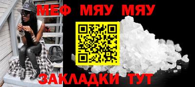 jwh Славянск-на-Кубани