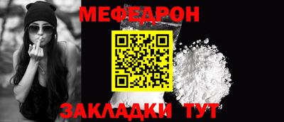 jwh Славянск-на-Кубани