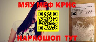 ешки Славгород