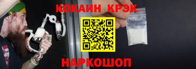 jwh Славянск-на-Кубани