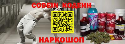 jwh Славянск-на-Кубани