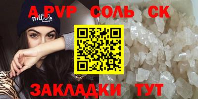 jwh Славянск-на-Кубани