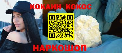 бошки Сланцы