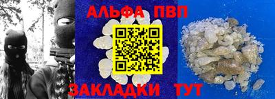 бошки Сланцы