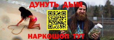 jwh Славянск-на-Кубани