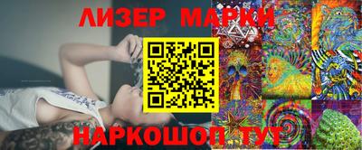 бошки Сланцы