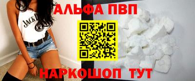 jwh Славянск-на-Кубани
