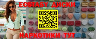 бошки Сланцы