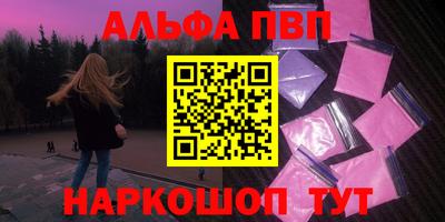 бошки Сланцы