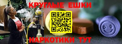 jwh Славянск-на-Кубани