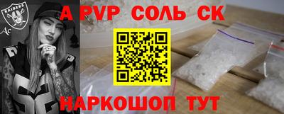 бошки Сланцы