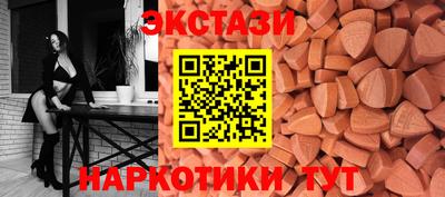 бошки Сланцы
