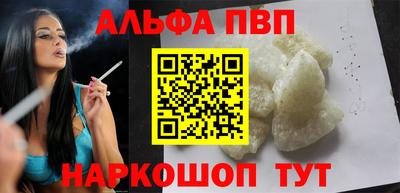 бошки Сланцы
