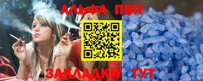 ешки Славгород