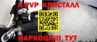 ешки Славгород