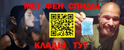 jwh Славянск-на-Кубани