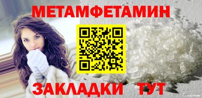 бошки Сланцы