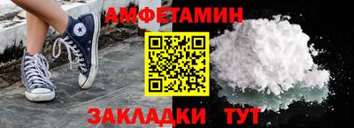 бошки Сланцы