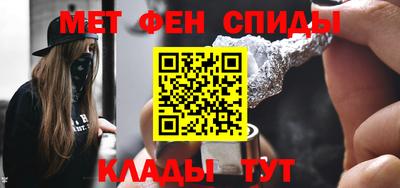 бошки Сланцы