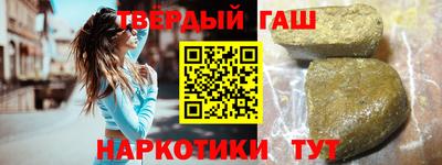 jwh Славянск-на-Кубани