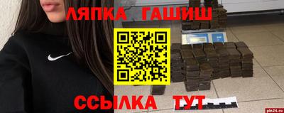 jwh Славянск-на-Кубани