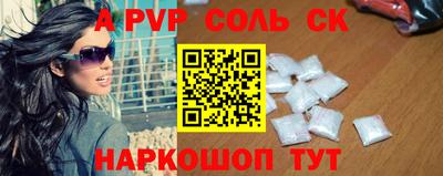 jwh Славянск-на-Кубани