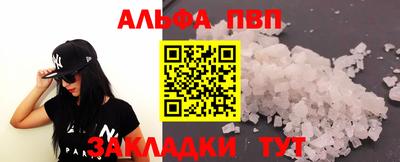 бошки Сланцы
