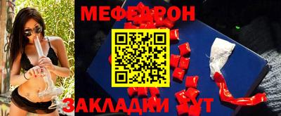 ешки Славгород