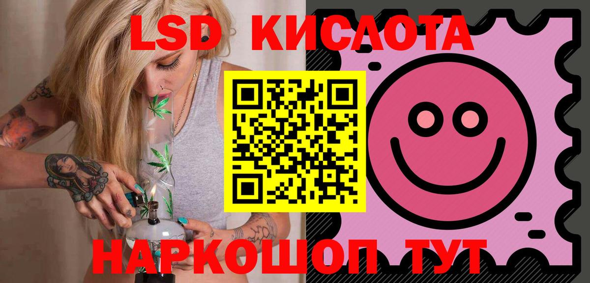 Конопля Мурманск
