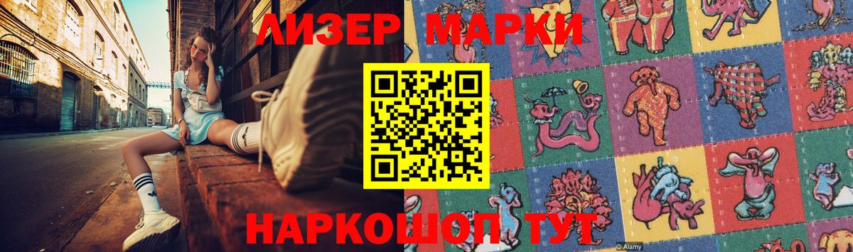 Лсд 25 экстази ecstasy Мурманск