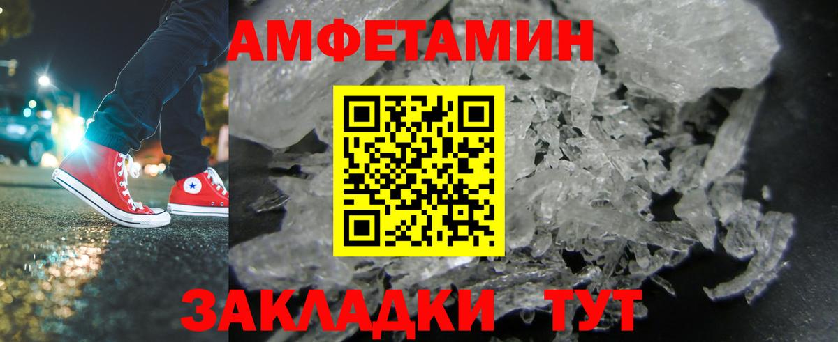 Метамфетамин витя Мурманск