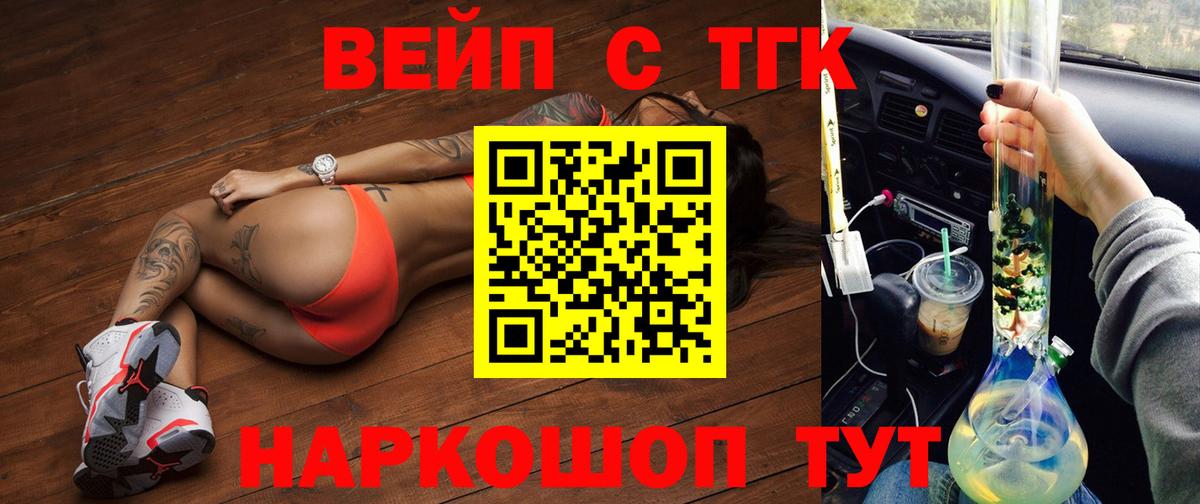 Дистиллят ТГК концентрат Мурманск