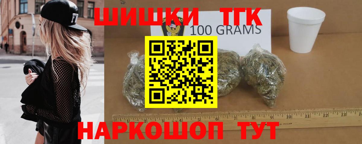 Мурманск  Бошки Шишки ГИДРОПОН  МАРИХУАНА марихуана  Вход с VPN  Канабис THC 21% 